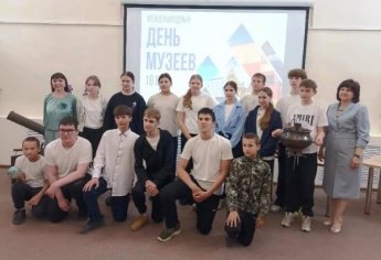 «Музеев чарующий мир»