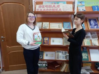 «Вечная классика». Колундаевская сельская библиотека
