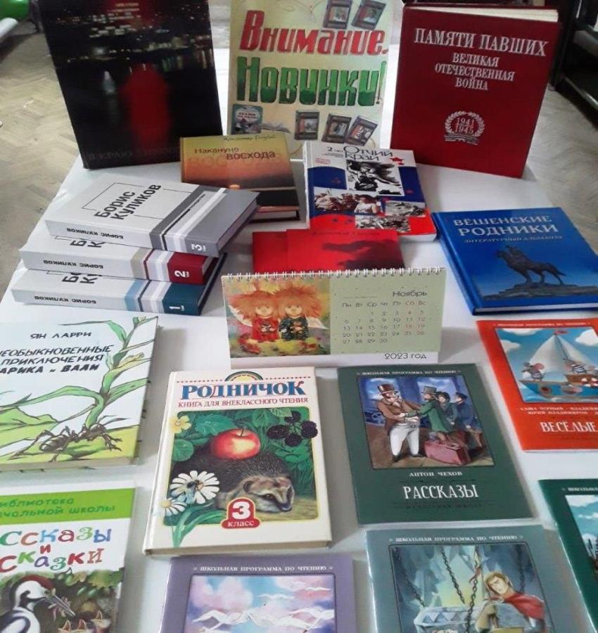 «Есть интересная книга для Вас!». Калиновская сельская библиотека