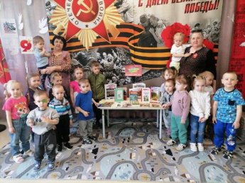 «Детям о Великой Отечественной войне». Базковская сельская библиотека