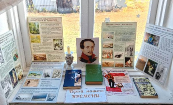 Ко дню рождения М.Ю.Лермонтова