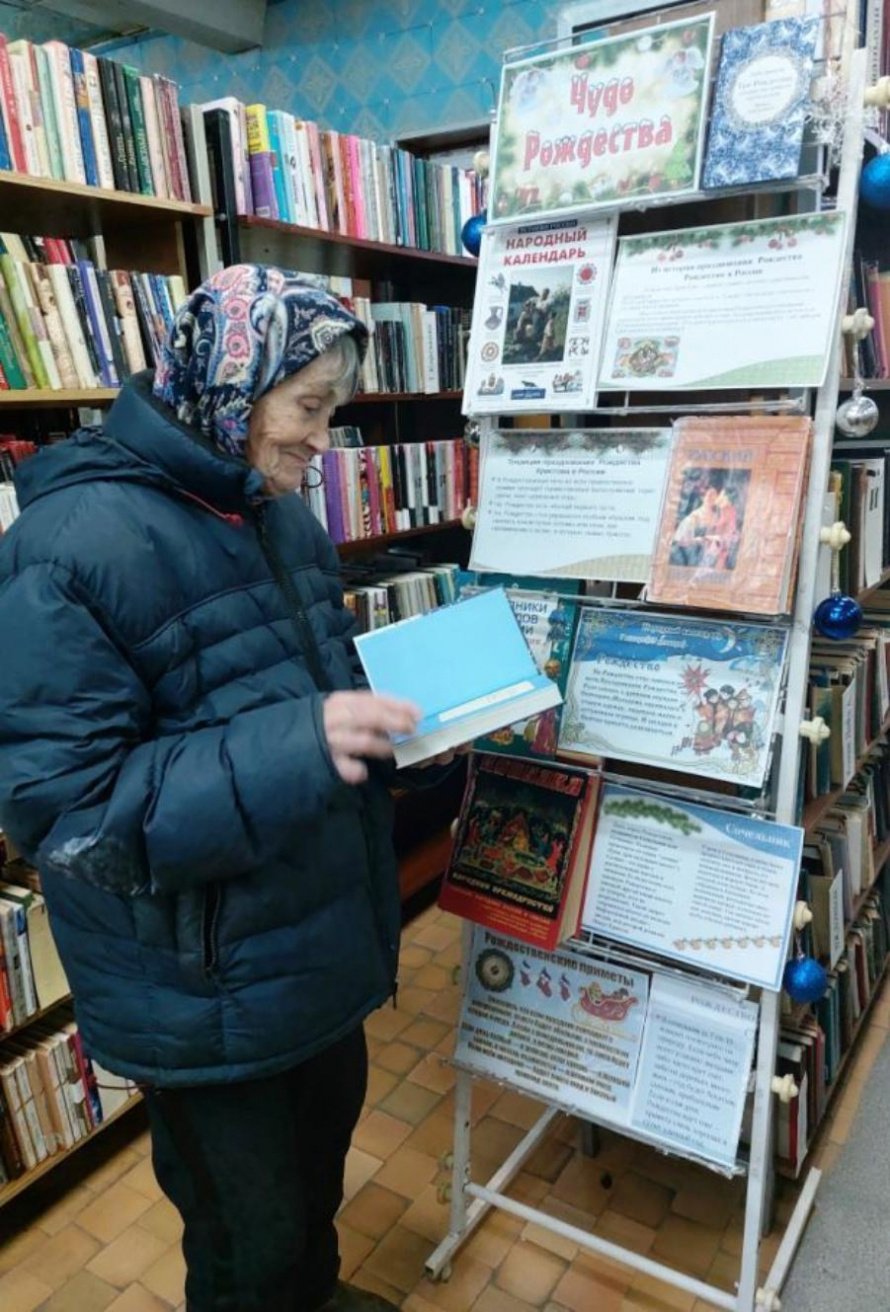 Чудо Рождества