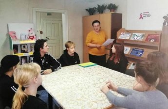 Новости Гороховской сельской библиотеки