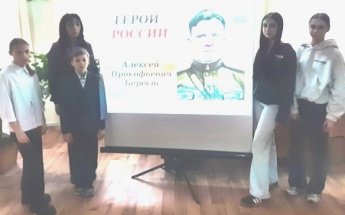 «Судьба А.П. Береста». Калининская сельская библиотека