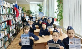 «В кольце блокады». Базковская детская библиотека