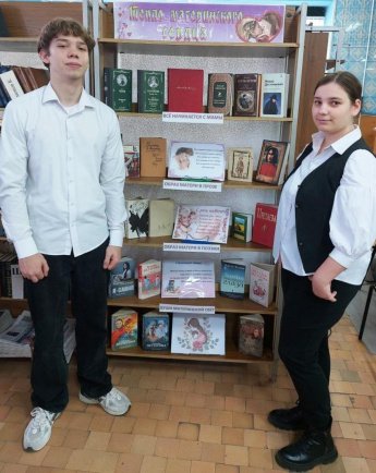 «Тепло материнского сердца». Выставка отдела обслуживания