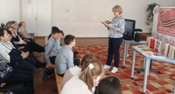 «Книги Победы: страница памяти». Андроповская сельская библиотека