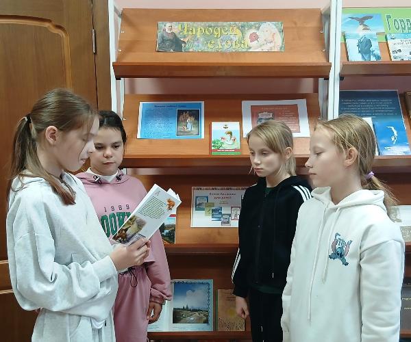 «Волшебный мир Аксакова». Колундаевская сельская библиотека