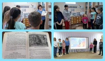 «Дорогу жизни вечно будем помнить». Нижнекривская сельская библиотека