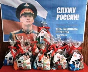 «Нашим героям». Андроповская сельская библиотека