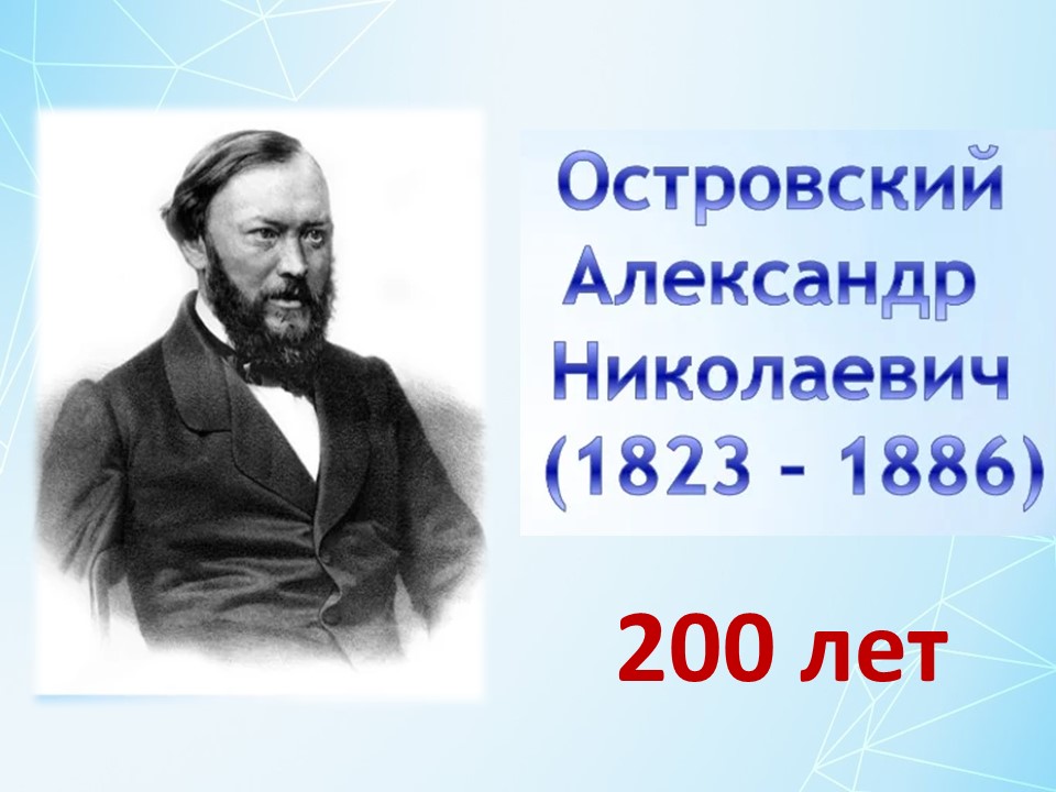 Литературные юбилеи 2023 года