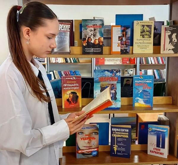 «За жизнь без табака»