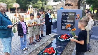 «Дорога памяти длиной в четыре года». Андроповская сельская библиотека