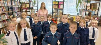 Знакомство с библиотекой