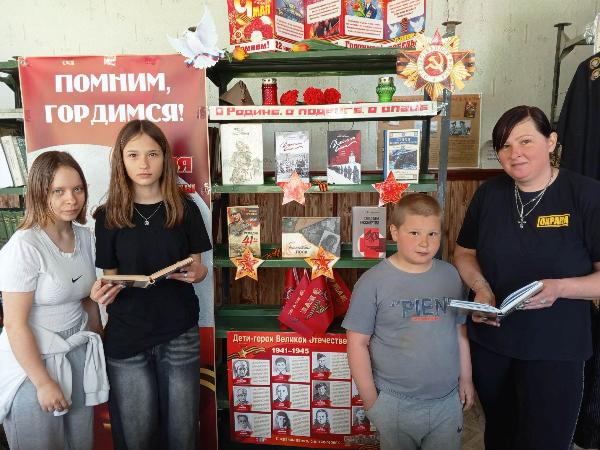 «Пока не гаснет памяти свеча». Калиновская сельская библиотека