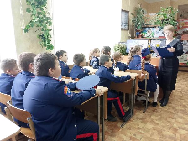 «Мамаев курган. Приказано наступать» урок мужества. Базковская детская библиотека