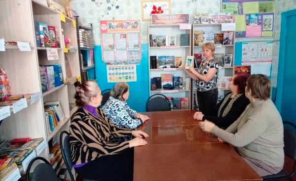«Битва за Сталинград». Дубровская сельская библиотека