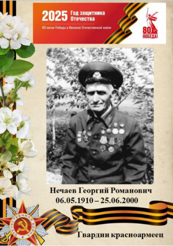 Юбиляры-участники Великой Отечественной войны Шолоховского района