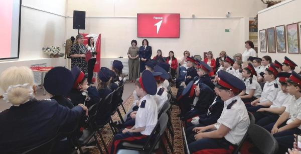 «День пионерии»