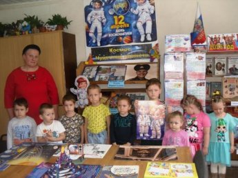 «Космос». Гороховская сельская библиотека