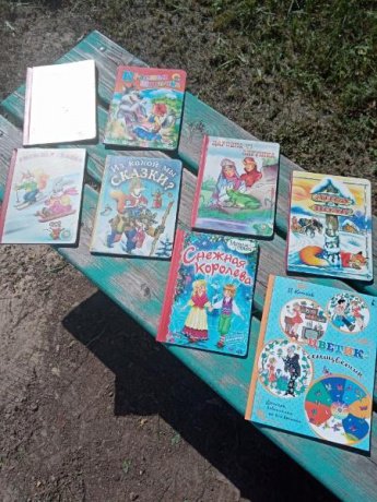 Викторина знатоков русской сказки «Лукоморье». Поповская сельская библиотека
