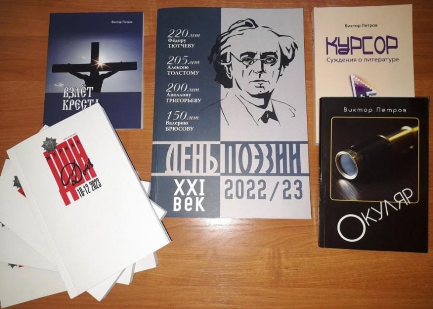 Новые книги библиотеке