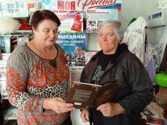 «Ваш выбор». Калиновская сельская библиотека