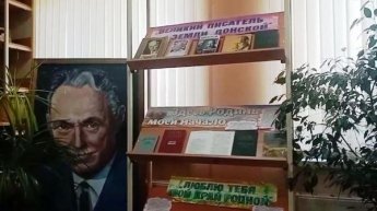 Михаил Шолохов «Родинка». Отрывок