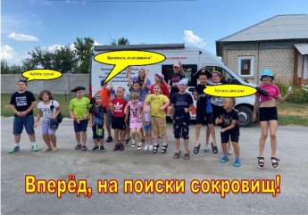 КИБО в х. Дударевском. Приключения «Чёрной Жемчужины»