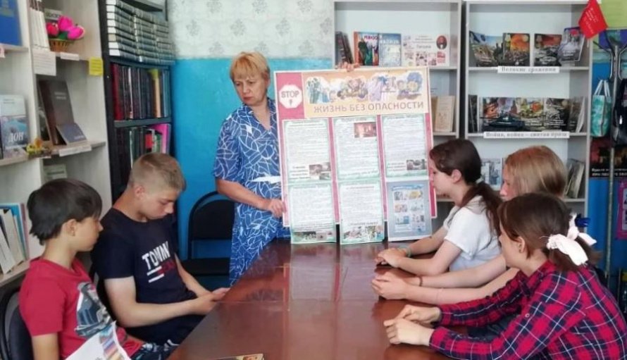 «Опасные забавы» познавательный час. Дубровская сельская библиотека