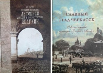День православной книги