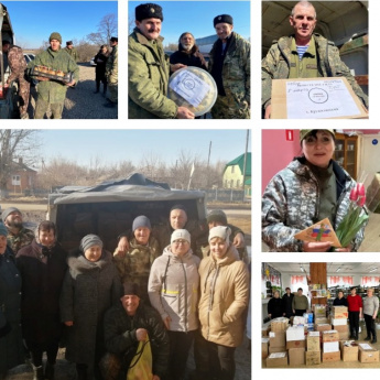 Патриотическая акция «Поздравь медсестру». Кружилинская сельская библиотека