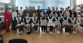 «Дорога во Вселенную»