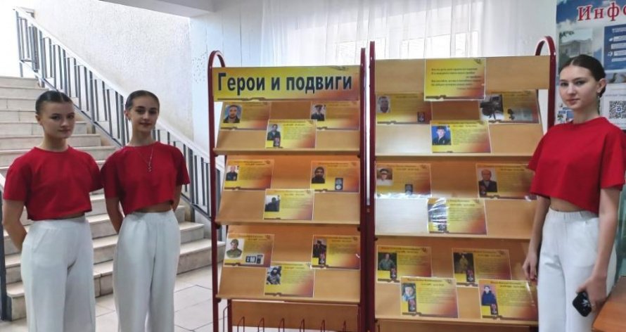 Фотовыставка «Герои и подвиги»