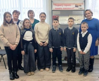 «Ленинград. Блокада. Память». Дударевская сельская библиотека