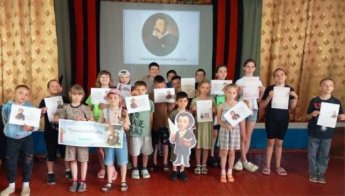 «Там, на неведанных дорожках». Андроповская сельская библиотека