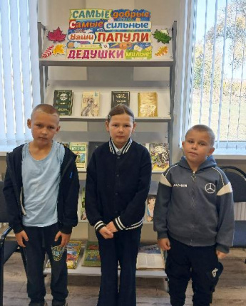 «День отца». Дударевская сельская библиотека
