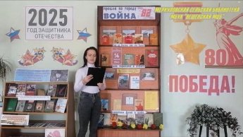 Елена Панаева «Когда фашисты рвались к Дону»